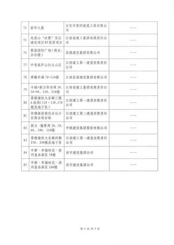 蓝月亮精选料正版